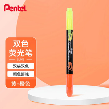 派通（Pentel ）双头双色荧光笔学生标划重点醒目记号笔SLW8 橙色 3.0mm