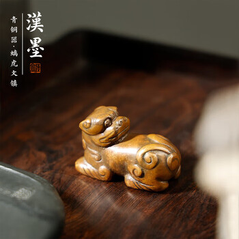 漢墨 青铜螭虎镇尺 镇纸可架笔毛笔架笔搁摆件 文房四宝书法礼品礼物礼盒装
