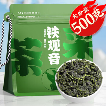 采茶伯茶叶乌龙茶 安溪铁观音500g正宗兰花香清香2026新茶叶袋装口粮茶