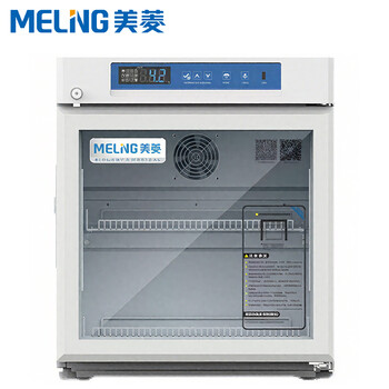 中科美菱 冷藏柜2~8℃阴凉柜展示柜药品柜冷藏保存箱 YC-55L