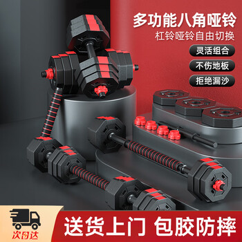 艾美仕哑铃男女士杠铃可拆卸可调节组合套装家用运动健身器材 40斤一对