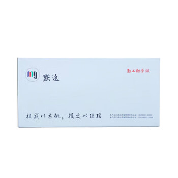 默远勤工至学版 W1680AC 黑色硒鼓 打印页数 1100页 默远勤工至学版 W1680AC 黑色硒鼓 打印页数 1100页