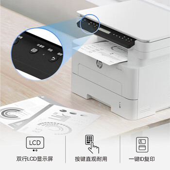 惠普(HP)黑白激光打印机 30页/分 A4打印复印扫描多功能一体机自动双面高速打印多介质适用中小型企业 323d 惠普(HP)黑白激光打印机 30页/分 A4打印复印扫描多功能一体机自动双面高速打印多介质适用中小型企业 323d