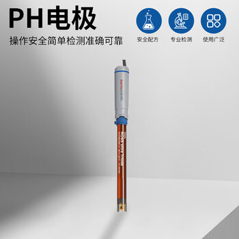 奥立龙Thermo Orion 实验室PH电极检测仪8107BNUMD三合一电极
