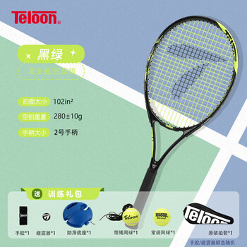 天龙（Teloon）网球拍初学者单人训练套装 MARK IV