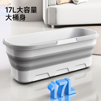 五月花拖把桶大容量清洗桶加厚大号水桶长方形可手提折叠水桶带轮子45cm 五月花拖把桶大容量清洗桶加厚大号水桶长方形可手提折叠水桶带轮子45cm