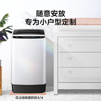 美的（Midea）波轮洗衣机全自动家用 MB65V35E 6.5公斤 免清洗 宿舍租房神器 迷你洗衣机  随心洗系列 