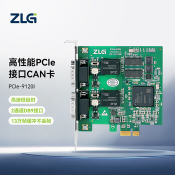 ZLG致远电子 工业级高性能PCIe接口CAN卡 智能CAN通讯卡 PCIe-9120I（绿色）