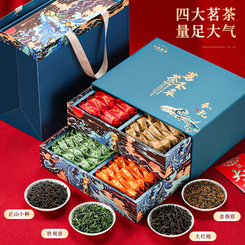 七春金骏眉红茶正山小种铁观音大红袍乌龙茶叶新年礼物高档礼盒675g