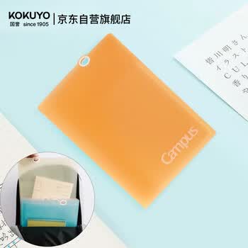 国誉(KOKUYO)A4科目分类文件夹Campus学生用多层大容量试卷收纳夹资料册 橙色 1个 WSG-FU810YR