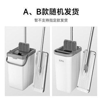 五月花平板拖把33CM*1配布杆长124CM刮刮桶家用一拖净免手洗2025神器 五月花平板拖把33CM*1配布杆长124CM刮刮桶家用一拖净免手洗2025神器