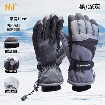 361°健身手套加绒加厚运动骑行保暖全指触屏户外训练滑雪手套男 黑灰
