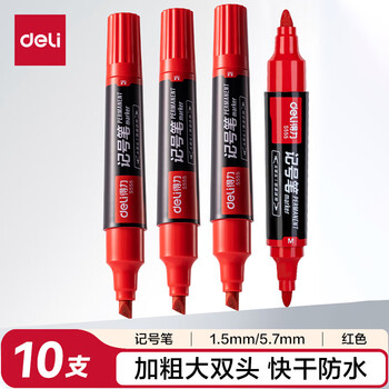 得力（deli）大双头粗头物流快递记号笔1.5mm/5.7mm 学生文具教学会议笔办公签字马克笔 10支/盒 红色
