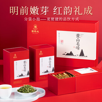 谢裕大2025新茶绿茶安徽黄山毛峰特级一等156g明前茶叶礼盒送礼推荐