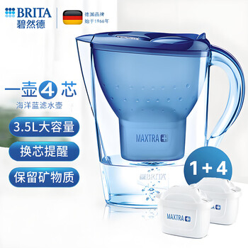 碧然德过滤净水器3.5L【一壶四芯】除氯去水垢 天然安全材质 Marella海洋系列家用滤水壶净水壶 德国品质