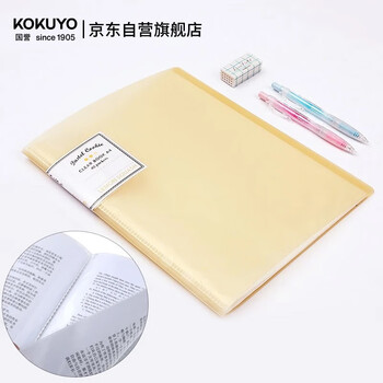 国誉(KOKUYO)A4资料册对折型文件夹40袋内页 高透内页 大容量收纳 学生试卷夹 淡彩曲奇