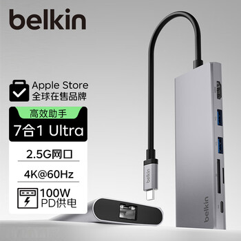 贝尔金（BELKIN）扩展坞 万兆Type-C拓展七合一 PD供电 苹果笔记本电脑转接 HDMI4K投屏 网线/SD读卡 兼容雷电口
