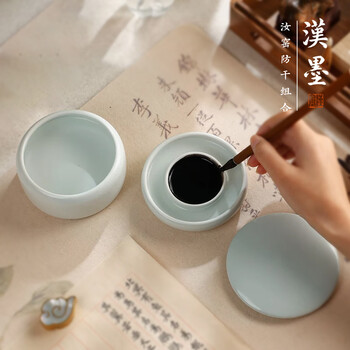 漢墨 汝窑防干墨碟套装 陶瓷防蒸发墨池书法专用砚台带盖2件套 文房四宝学生用高颜值笔洗