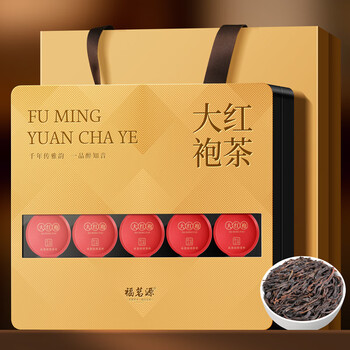 福茗源乌龙茶 武夷岩茶大红袍 浓香2026新茶春叶礼盒父亲节端午礼盒100g