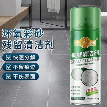 巨奇佳强 环氧彩砂清洗剂美缝清洁剂瓷砖装修残留缝隙除胶除垢清除剂