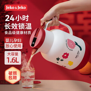 JEKO&JEKO保温壶家用大容量暖水壶热水瓶宿舍开水瓶数显佩立肯1.6L花间蝶舞