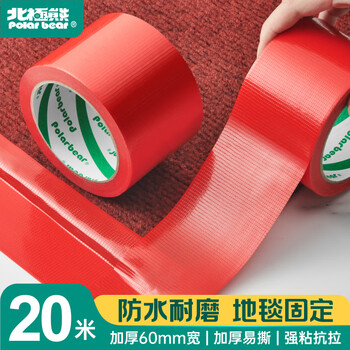 北极熊 强力布基胶带 防台风米字贴窗高粘性耐磨防水 红色60mm*20m 1卷装 地毯春联固定管道密封 CL-602R