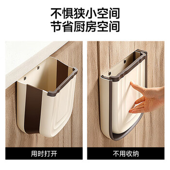 五月花厨房壁挂垃圾桶9L家用橱柜门壁挂式卫生间客厅悬挂收纳折叠款 五月花厨房壁挂垃圾桶9L家用橱柜门壁挂式卫生间客厅悬挂收纳折叠款