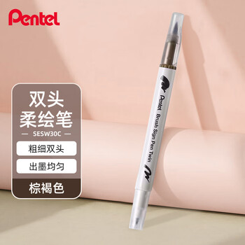 派通（Pentel ）双头柔绘笔软头手账笔学生马克笔彩绘绘画笔花体英文素材美术动漫水彩SESW30C-T127E棕褐色水彩笔
