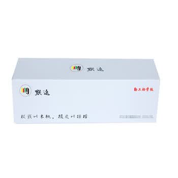 默远勤工至学版默遠 NPG-67  大容量 红色墨盒适用佳能 iR-ADV C3020/C3120/C3320/C3325/C3330系列