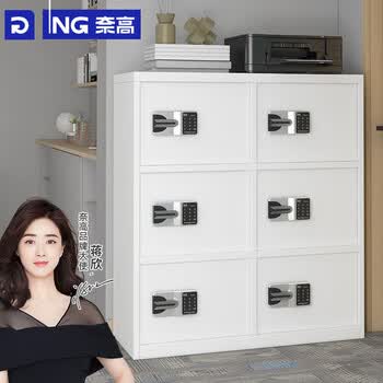 奈高保密柜文件柜资料柜国家认证铁皮柜智能密码锁防盗办公柜六门
