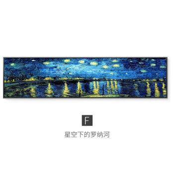 梓画世界名画梵高简约客厅油画大气横幅长条背景墙丰收卧室床头装饰画