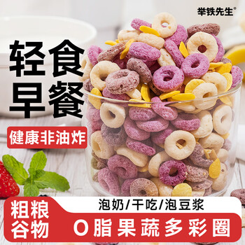 举铁先生低脂谷物圈脆减无糖精早餐燕麦片拌酸奶伴侣肥健身代餐即食品500g