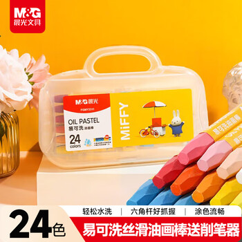 晨光（M&G）文具24色+1支易可洗学生丝滑油画棒儿童蜡笔幼儿涂鸦绘画用品含削笔器米菲盒装生日礼物