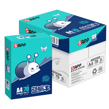 APP金光APP(蓝蜗牛)A4/70g 复印纸 顺滑不易卡纸双面打印纸A4纸整箱 500张/包 5包/箱（2500张）