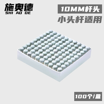 施奥德台球杆皮头塑料套10mm桌球杆头灰色皮头 100个/盒