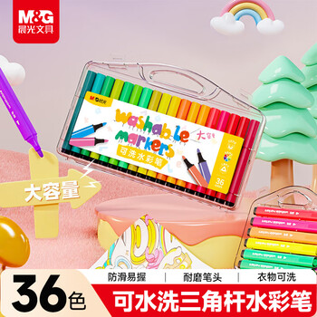 晨光(M&G)文具36色粗三角杆水彩笔可水洗大容量彩笔画笔幼儿园无毒生日礼ACP901R1