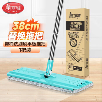美丽雅平板拖把不带桶替换单拖把38cm适用于带桶平板拖把洗刷刷系列