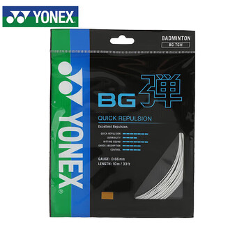 尤尼克斯（YONEX）羽毛球线高弹型反弹控制日常训练耐打BGTCR-011白色