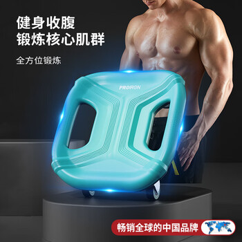 PROIRON腹肌盘 滑盘滑行板健腹轮男女四轮腹部健身器材蓝色腹肌盘+跪垫