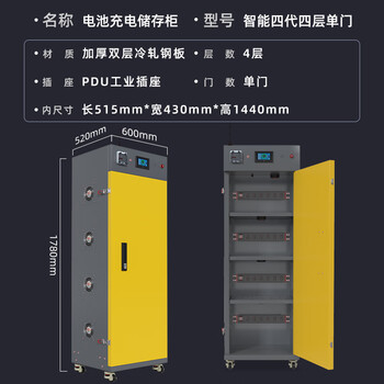 京安华防爆充电柜 锂电池/蓄电池防火安全柜电瓶存储柜 4G物联ZN-02D4G