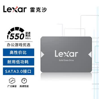 雷克沙（Lexar）NS100系列 128GB 2.5英寸 SATA3.0接口 SSD固态硬盘 读速550MB/s 广泛兼容 高效传输