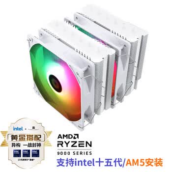 利民（thermalright）Peerless Assassin 120 SE WHITE ARGB 绝双刺客 风冷散热器6热管双塔 PA120 SE WHITE ARGB
