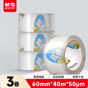 晨光(M&G)文具高透封箱胶带打包胶带大胶布 60mm*40m*50um 3卷/筒 快递工厂仓库打包办公用品 AJD957DB