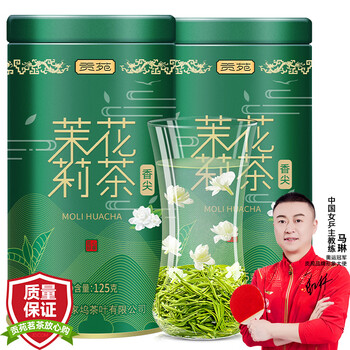 贡苑茶叶茉莉花茶特级250g 广西横县茉莉飘雪浓香型绿茶散装自己喝
