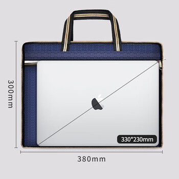 西玛（SIMAA）【出差必备神器】事务包拉链袋 手提商务会议包公文包 文件资料收纳包办公用品蓝色6811