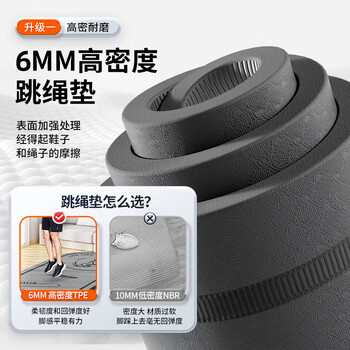 特步（XTEP）跳绳垫瑜伽隔音减震垫静音室内健身防滑缓冲垫无绳跳操垫地垫毯子