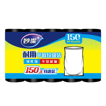 妙洁平口垃圾袋黑色45*50cm150只双面1.6丝点断式中号