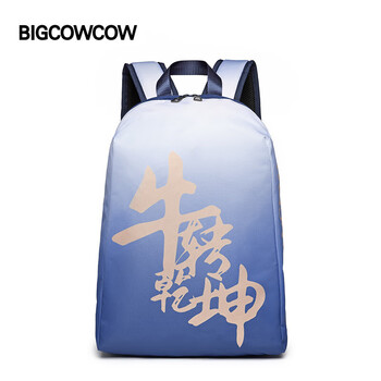 BIGCOWCOW大容量双肩背包大学生通勤电脑包高中生书包旅行包男女 蓝白色
