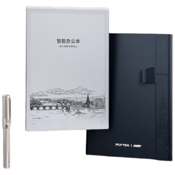 科大讯飞【高端旗舰】智能办公本X5LAMY10.65英寸水屏电纸书电子书阅读器 平板电脑手写笔记本电纸书
