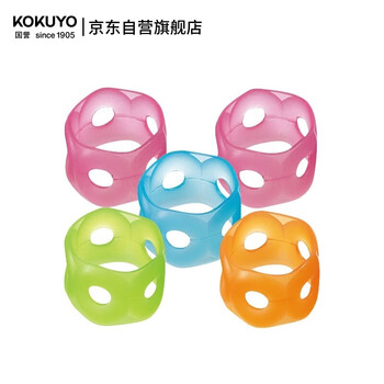 国誉(KOKUYO)进口点钞手指套学生办公财务翻页环形指套 大号15*12.5mm 5个颜色随机  MEKU-C22